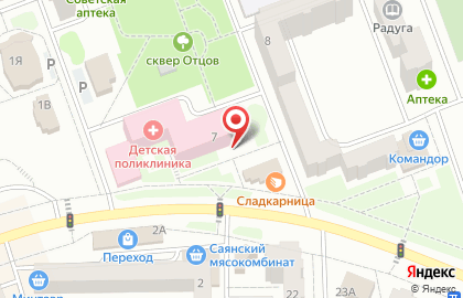 Фармация-аптека №5 в Саяногорске на карте