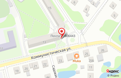 Магазин автотоваров Драйв на Коммунистической улице на карте