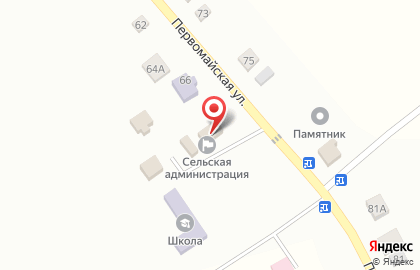 Почта России в Белгороде на карте