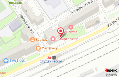 Магазин косметики и товаров для дома Улыбка Радуги на Киевской улице на карте
