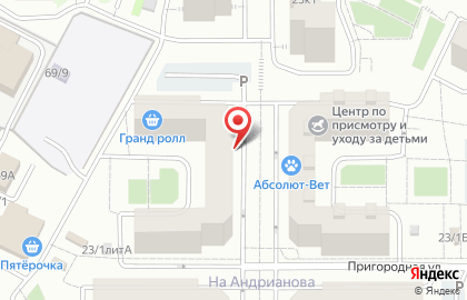 Салон красоты Между нами на Пригородной улице на карте