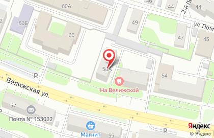 Студия звукозаписи Brazers Studio в Иваново на карте