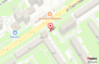 Башмак на улице Серго Орджоникидзе на карте