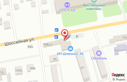 Магазин Fix Price на Шоссейной улице на карте