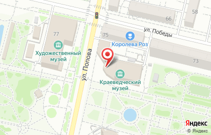 Белгородский государственный историко-краеведческий музей на карте