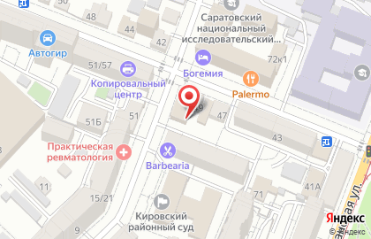 Коллегия адвокатов Фемида-С на карте