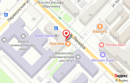 Кофейня Сальвадор на улице Ленина на карте