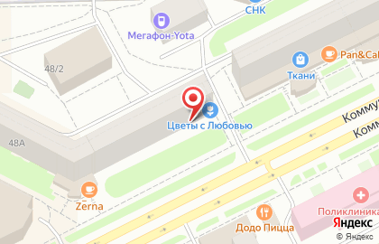 Салон-парикмахерская Перфект на Коммунистической улице на карте