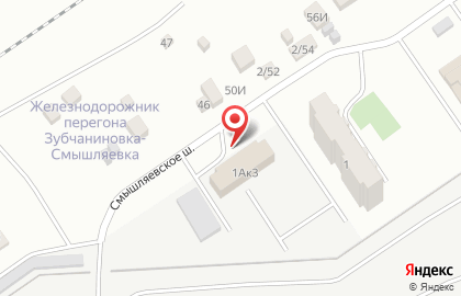 Пожарная часть №52 на Смышляевском шоссе на карте