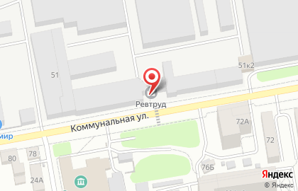 Завод Революционный Труд на Коммунальной улице на карте