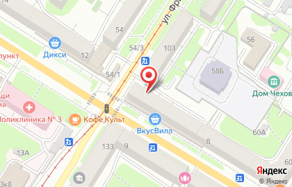 Магазин Всё по 45 на Первомайской улице на карте