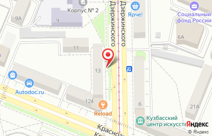 Кредитный потребительский кооператив Зенит на улице Дзержинского на карте