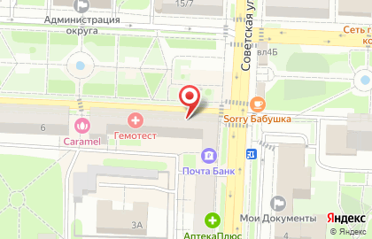 Акционерный коммерческий банк Фора-Банк на проспекте Ленина на карте