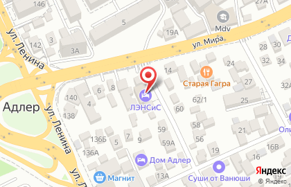 Банкомат Россельхозбанк в Сочи на карте