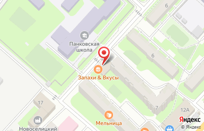 Магазин сантехники и товаров для дома У Паши в Великом Новгороде на карте