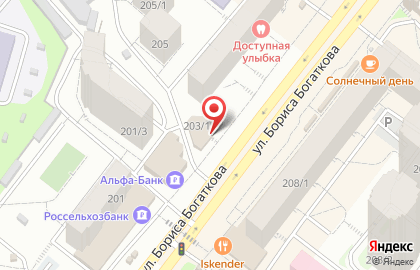 Сеть супермаркетов Ярче! на улице Бориса Богаткова, 203/1 на карте
