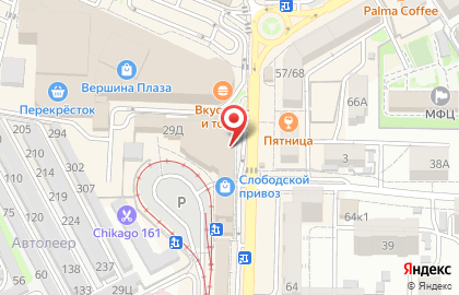 Цветочный павильон в Пятигорске на карте