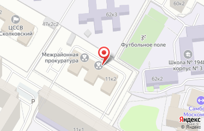 Прокуратура Юго-Западного административного округа на карте