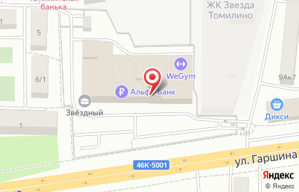 Адвокатский кабинет Величко М.Ю. на улице Гаршина на карте