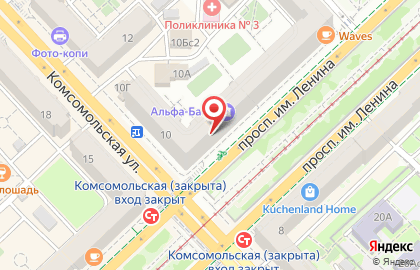 Федеральная Система автошкол России СМАРТ в Центральном районе на карте