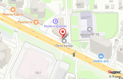 Компания ОСА на карте