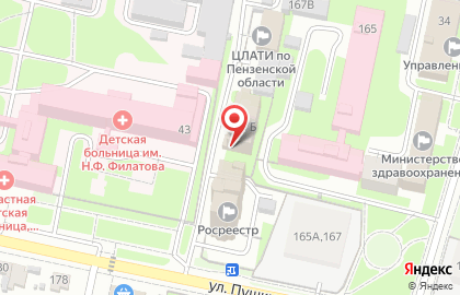 Департамент по недропользованию по Приволжскому федеральному округу Отдел геологии и лицензирования по Пензенской области на карте