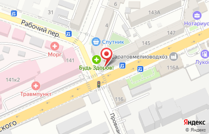 Магазин Цветторг в Октябрьском районе на карте