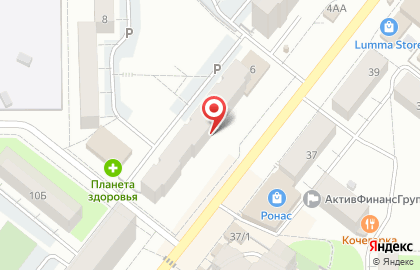 Салон цветов и праздника АмараНТ на карте
