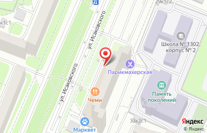 Italclean на улице Исаковского на карте