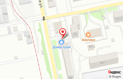 Торговая компания Домострой на Социалистической улице на карте