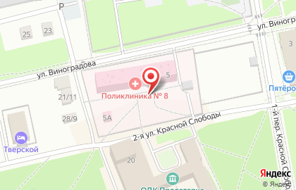 Аптечный пункт Тверская оптика на улице Виноградова на карте