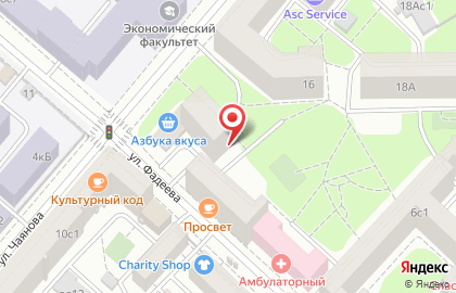 Ателье Шарм на Новослободской на карте