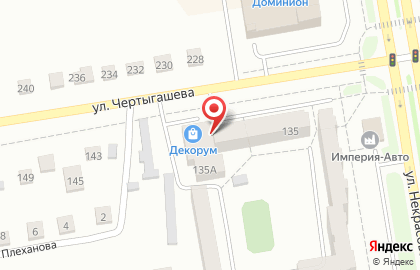 Магазин продуктов Купеческий на улице Чертыгашева на карте