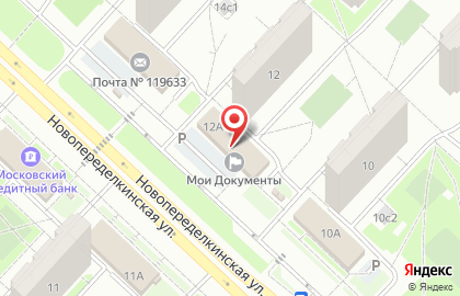 Многофункциональный центр предоставления государственных услуг, район Ново-Переделкино на карте