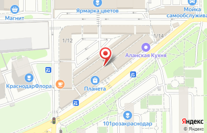 Магазин хозяйственных товаров Хозяюшка в Краснодаре на карте