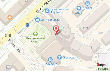 Магазин товаров для вязания Дом пряжи на проспекте Ленина на карте