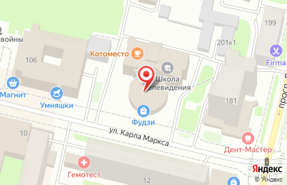 Магазин товаров для творчества Фея рукоделия на улице Карла Маркса на карте
