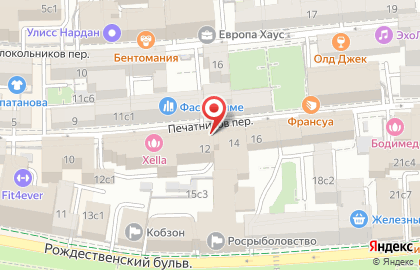 Департамент по Конкурентной Политике (тендерный Комитет) г. Москвы на карте
