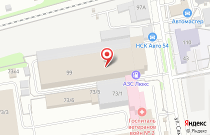 Клининговая компания Асы Чистоты на карте
