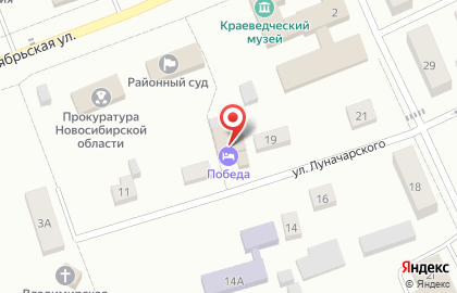 Гостиница Победа, гостиница на улице Луначарского на карте