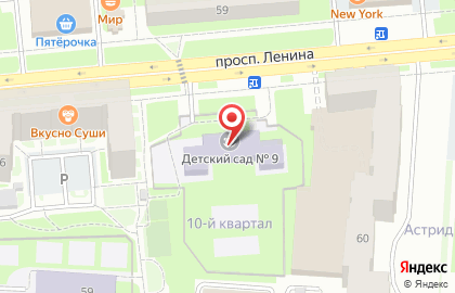 Детский сад # 9 Комбинированного Вида, Круглосуточный на карте