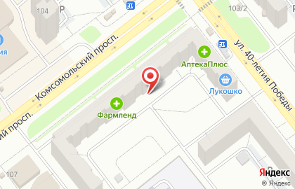 Торговая фирма Сибирское здоровье в Курчатовском районе на карте