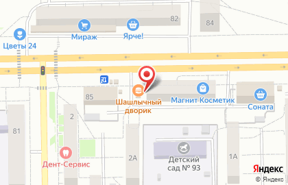 Кафе Шашлычный дворик на проспекте Ленина на карте