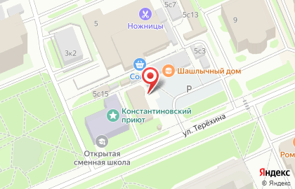 Магазин овощей и фруктов в Архангельске на карте