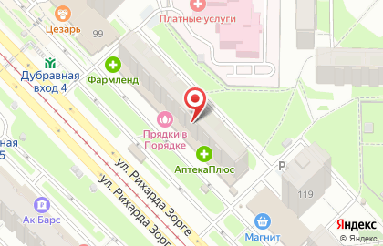 Орифлэйм, ИП Данилова А.А. на карте