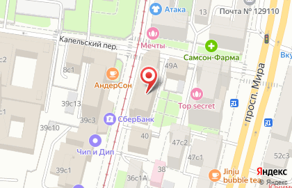 Страховая компания Согласие на улице Гиляровского, 42 на карте