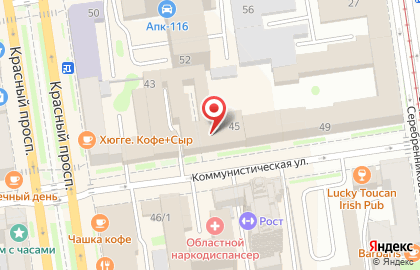 Торговая компания Смарт на Коммунистической улице на карте