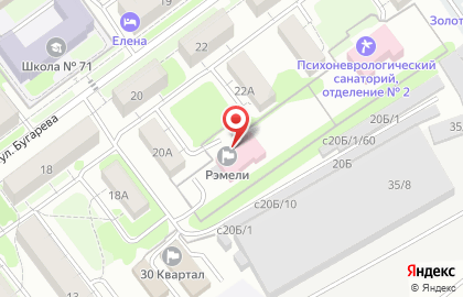 Пансионат для временного и постоянного проживания пожилых людей Здоровье в Кузнецком районе на карте