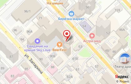 Адвокатский кабинет Чечелевой Е.Б. на улице Дзержинского на карте