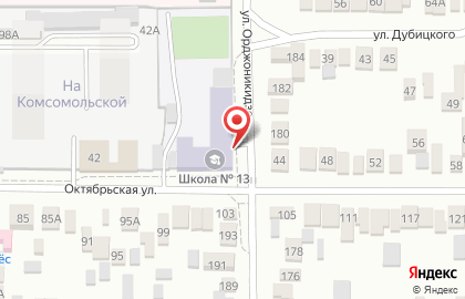 Специальная (коррекционная) общеобразовательная школа №13 на улице Орджоникидзе на карте